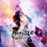 Utawarerumono: Lost Flag ORIGINAL SOUNDTRACK VOL.1