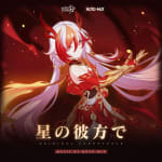 Beyond the Stars (Honkai Impact 3rd Original Game Soundtrack)