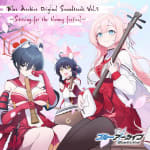 Blue Archive Original Soundtrack Vol.5 ~Striving for the bloomy festival~