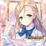Iris Mysteria! ~Shoujo no Tsumugu Yume no Hiseki~ ORIGINAL SOUND TRACK Vol.7
