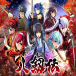 Hakkenden Original Soundtrack CD/Theme Song & Ending Theme Maxi Single CD