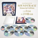 Talesweaver SOUNDTRACK Memorial Edition