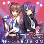 Tricolour Lovestory PERFECT VOCAL ALBUM