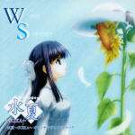 Water Summer ~Suika~ Original Soundtrack