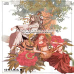 GENSOSANGOKUSHI II SUPER ARRANGE VERSION