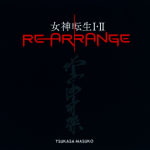 MEGAMITENSEI I・II REARRANGE / TSUKASA MASUKO