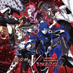 Shin Megami Tensei V: Vengeance ORIGINAL SOUNDTRACK