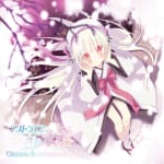 White Eternity of AstralAir ORIGINAL SOUNDTRACK PLUS