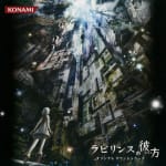 Labyrinth no Kanata
