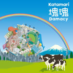 Katamari Damacy Soundtrack "Katamari Fortissimo Damacy"