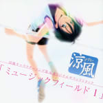 Suzuka Character Song Collection & Original Soundtrack "Music Field 1"