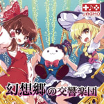 Symphony Orchestra of Gensokyo