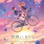 Adachi and Shimamura Original Soundtrack