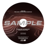 NINJA KAMUI: SHINOBI ORIGINS SOUNDTRACK EXTRA DISC