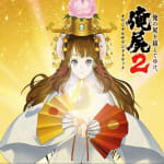 Ore no Shikabane wo Koete Yuke 2 Original Soundtrack