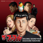 The Fable ORIGINAL SOUNDTRACK