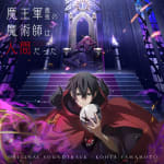 The Strongest Magician in the Demon Lord's Army Was a Human ORIGINAL SOUNDTRACK