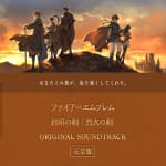 Fire Emblem: Fuuin no Tsurugi / Rekka no Ken ORIGINAL SOUNDTRACK [Complete Version]