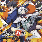 NET HIGH Original Soundtrack