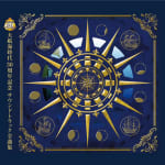 Uncharted Waters 30th Anniversary Commemorative Soundtrack Collection
