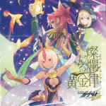 ARMED BLUE GUNVOLT GIBS SPECTRUM THEATER