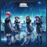 THE IDOLM@STER MILLION MOVEMENT OF STARDOM ROAD 05 mikansei no polaris
