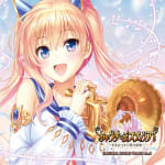 Iris Mysteria! ~Shoujo no Tsumugu Yume no Hiseki~ ORIGINAL SOUND TRACK Vol.5