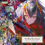 Tasogare Relation ORIGINAL SOUND TRACK