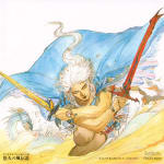 Final Fantasy III Legend of the Eternal Wind