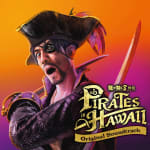 Ryu ga Gotoku 8 Gaiden: Pirates in Hawaii Original Soundtrack