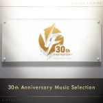 Virtua Fighter 30th Anniversary Music Collection