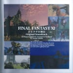 FINAL FANTASY XI Wings of the Goddess Original Soundtrack