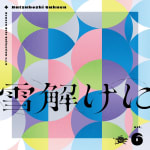 Hatsuboshi Gakuen Season Solo Collection Vol.6: Yukidokeni