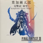 Symphonic Poem "Hope" [Limited Edition]