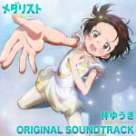 Medalist ORIGINAL SOUNDTRACK