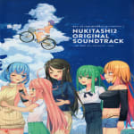 NUKITASHI2 ORIGINAL SOUNDTRACK