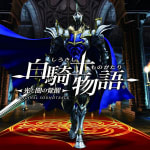 Shirokishi Monogatari -Hikari to Yami no Kakusei- ORIGINAL SOUNDTRACK