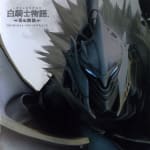 Shirokishi Monogatari -Inishie no Kodou- ORIGINAL SOUNDTRACK