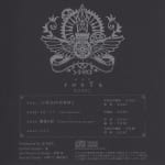 caTra (Animate Limited Edition) Special Mini CD “rosTa” / Akiko Shikata