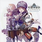 Genso Suikoden Tierkreis Extra Soundtrack