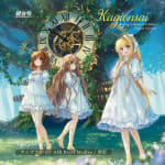 Kagionsai Analog Collector's Edition Digital Version