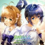 Kimi ga Nozomu Eien ~Enhanced Edition~ Original Soundtrack