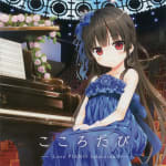 Kokorotabi -Lose PIANO Selection-