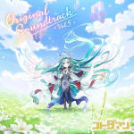 Kyoutou Kotoba RPG KOTODAMAN ORIGINAL SOUNDTRACK VOL.05