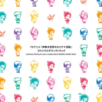 KamiKatsu: Working for God in a Godless World ORIGINAL SOUND TRACK