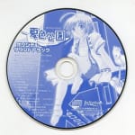 Natsuiro Kouen ~Denpatou no Shita de Ai wo Kataru~ Original Soundtrack