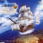 Uncharted Waters Online ~Gran Atlas~ ORIGINAL SOUNDTRACK