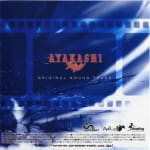 AYAKASHI ORIGINAL SOUND TRACK