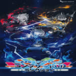 Azure Striker Gunvolt Complete CD Collection