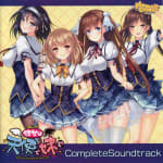 Kanojyo ha Tenshi de Imouto de CompleteSoundtrack